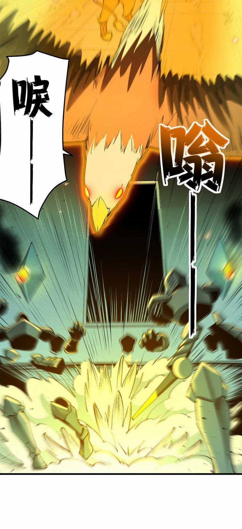 Trưởng Giám Ngục Trông Coi Các Ma Nữ Chương 37 trang 7