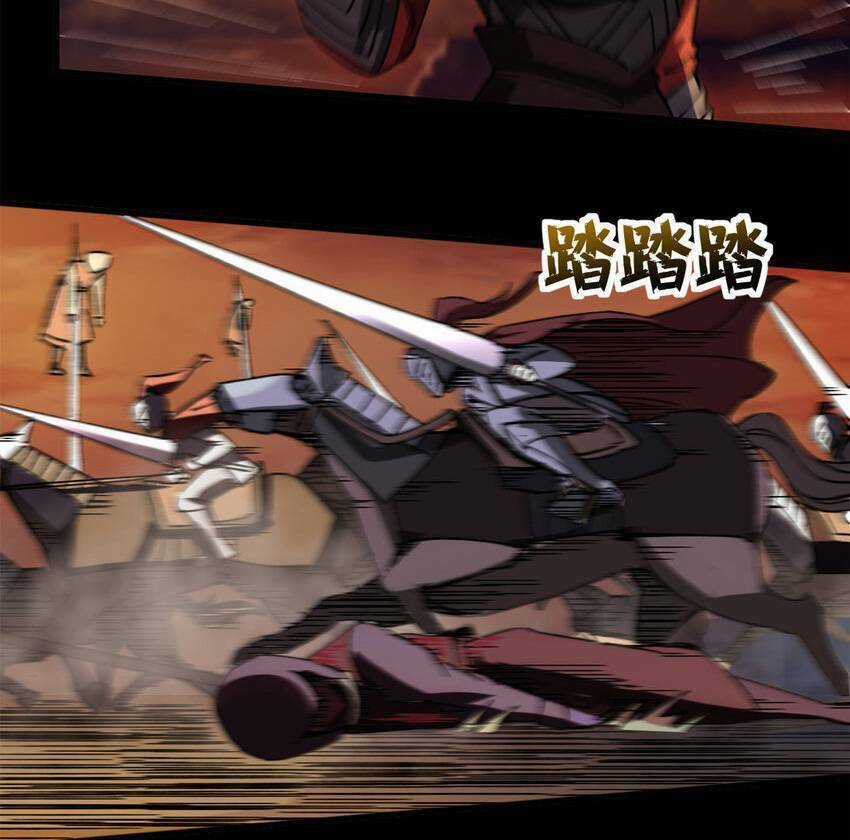 Trưởng Giám Ngục Trông Coi Các Ma Nữ Chương 38 trang 45