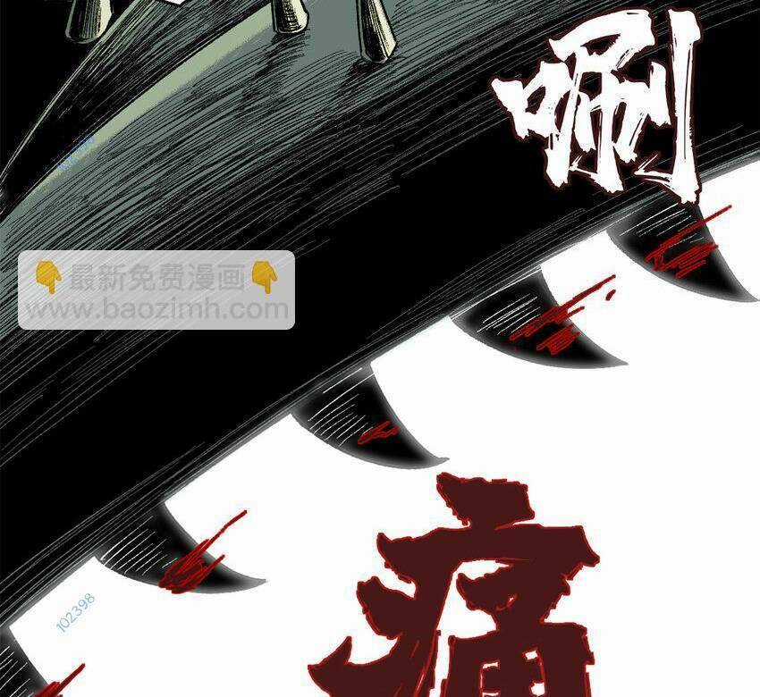 Trưởng Giám Ngục Trông Coi Các Ma Nữ Chương 41 trang 18