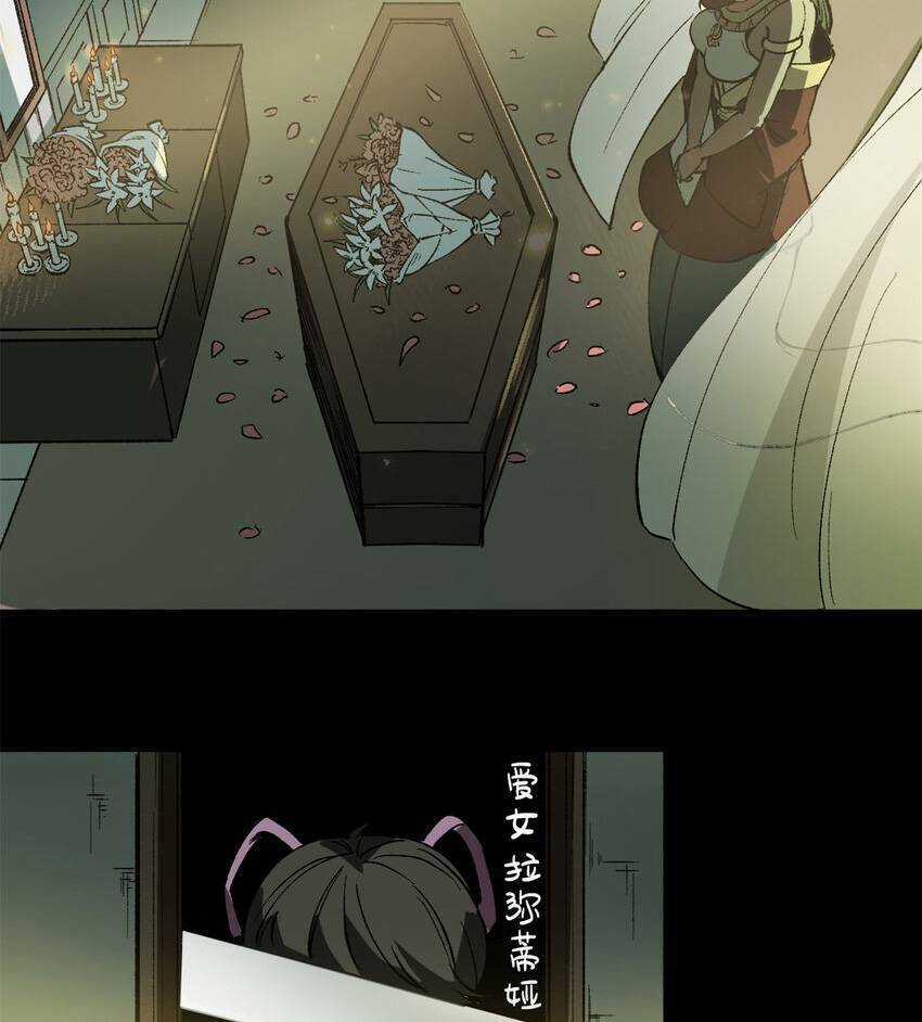 Trưởng Giám Ngục Trông Coi Các Ma Nữ Chương 41 trang 31