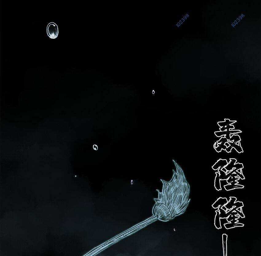 Trưởng Giám Ngục Trông Coi Các Ma Nữ Chương 41 trang 48