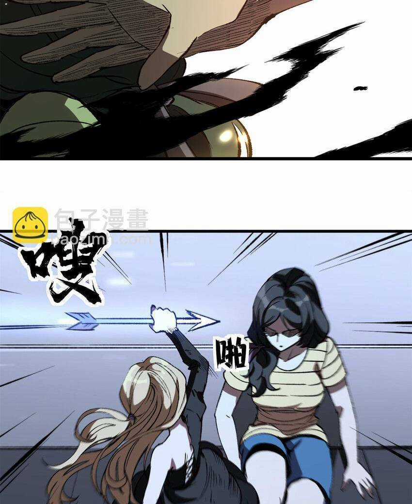 Trưởng Giám Ngục Trông Coi Các Ma Nữ Chương 41 trang 61