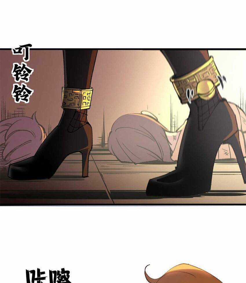 Trưởng Giám Ngục Trông Coi Các Ma Nữ Chương 42 trang 65