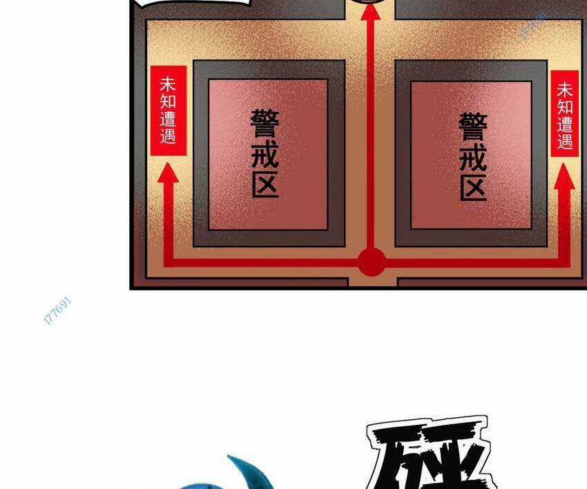 Trưởng Giám Ngục Trông Coi Các Ma Nữ Chương 43 trang 16