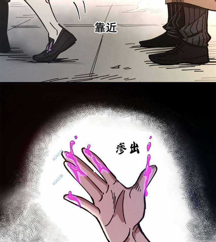 Trưởng Giám Ngục Trông Coi Các Ma Nữ Chương 44 trang 10