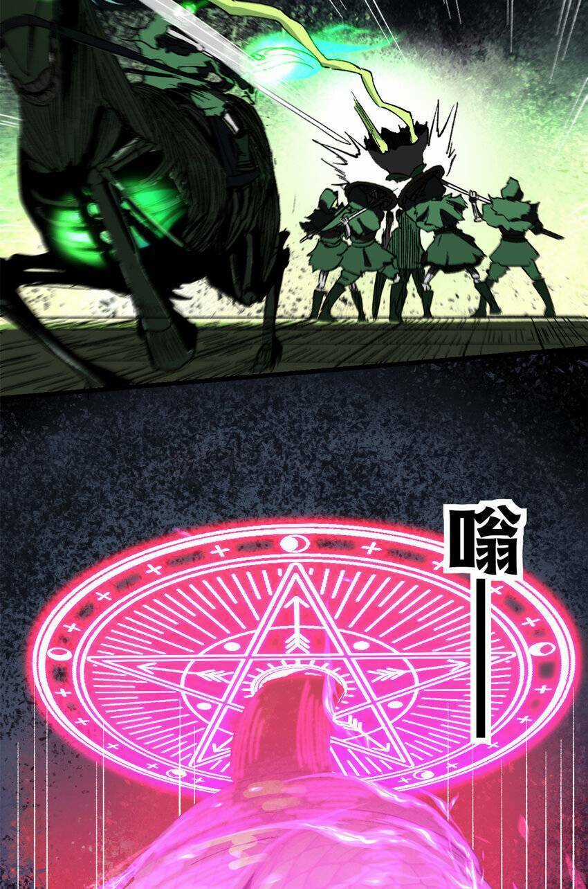 Trưởng Giám Ngục Trông Coi Các Ma Nữ Chương 48 trang 11