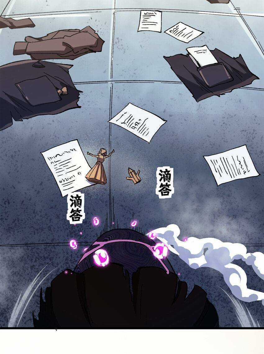 Trưởng Giám Ngục Trông Coi Các Ma Nữ Chương 48 trang 35