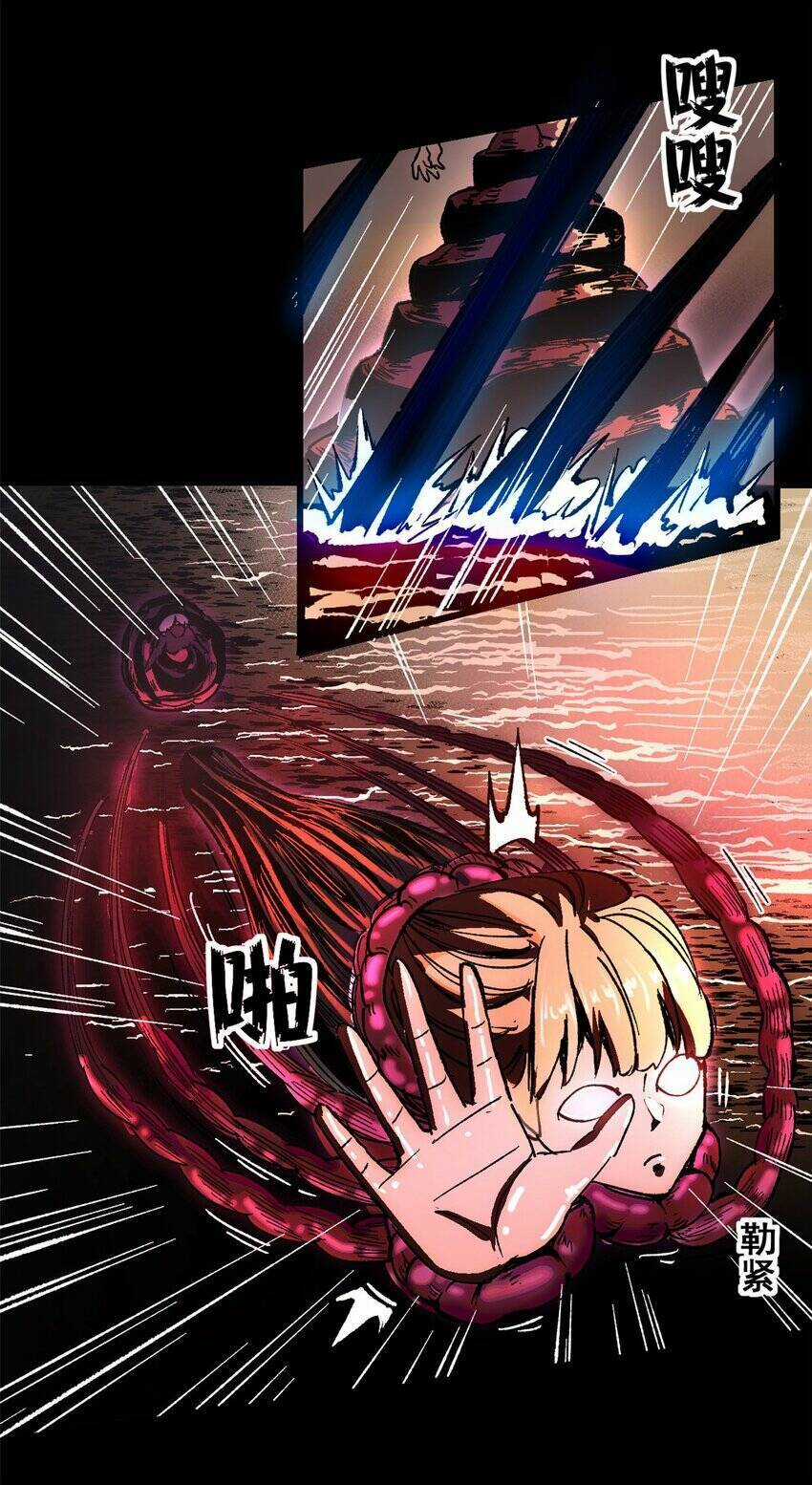 Trưởng Giám Ngục Trông Coi Các Ma Nữ Chương 49 trang 5