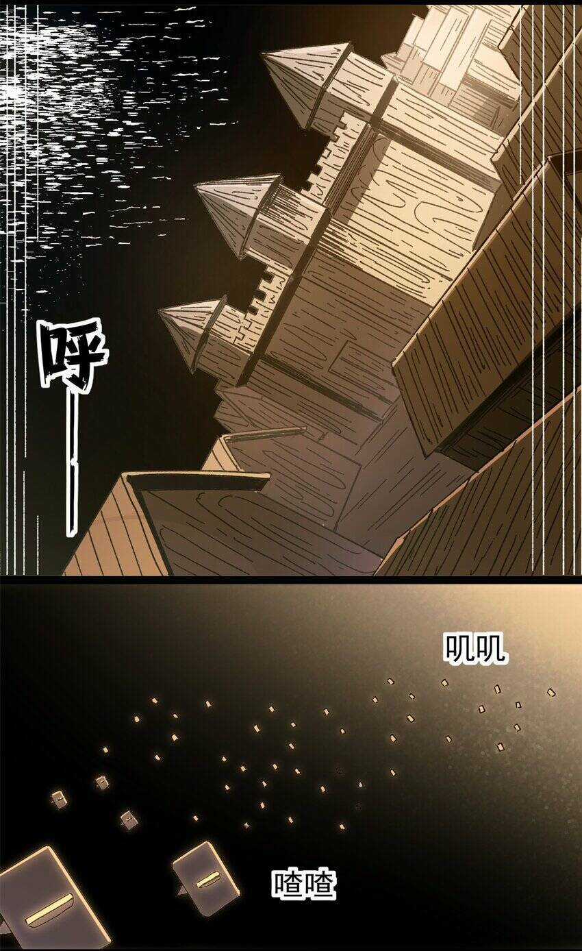 Trưởng Giám Ngục Trông Coi Các Ma Nữ Chương 50 trang 5