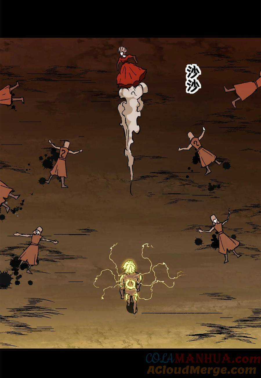 Trưởng Giám Ngục Trông Coi Các Ma Nữ Chương 51 trang 39