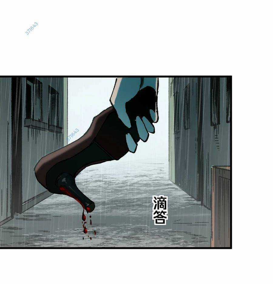 Trưởng Giám Ngục Trông Coi Các Ma Nữ Chương 52 trang 39