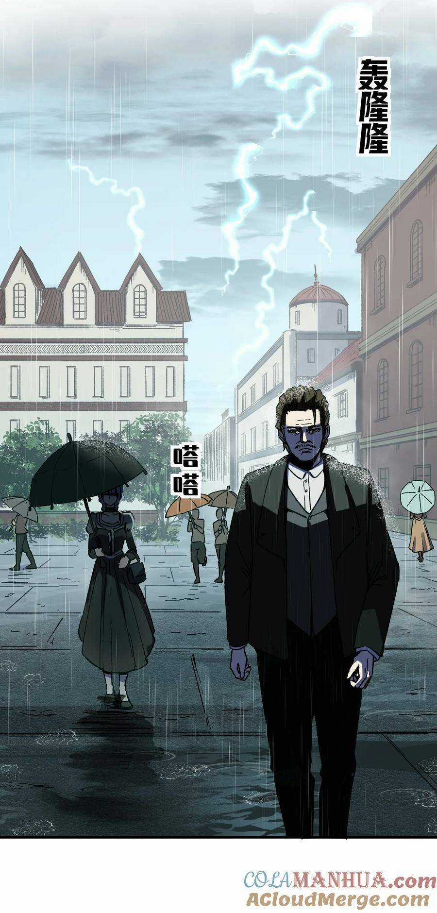 Trưởng Giám Ngục Trông Coi Các Ma Nữ Chương 52 trang 8