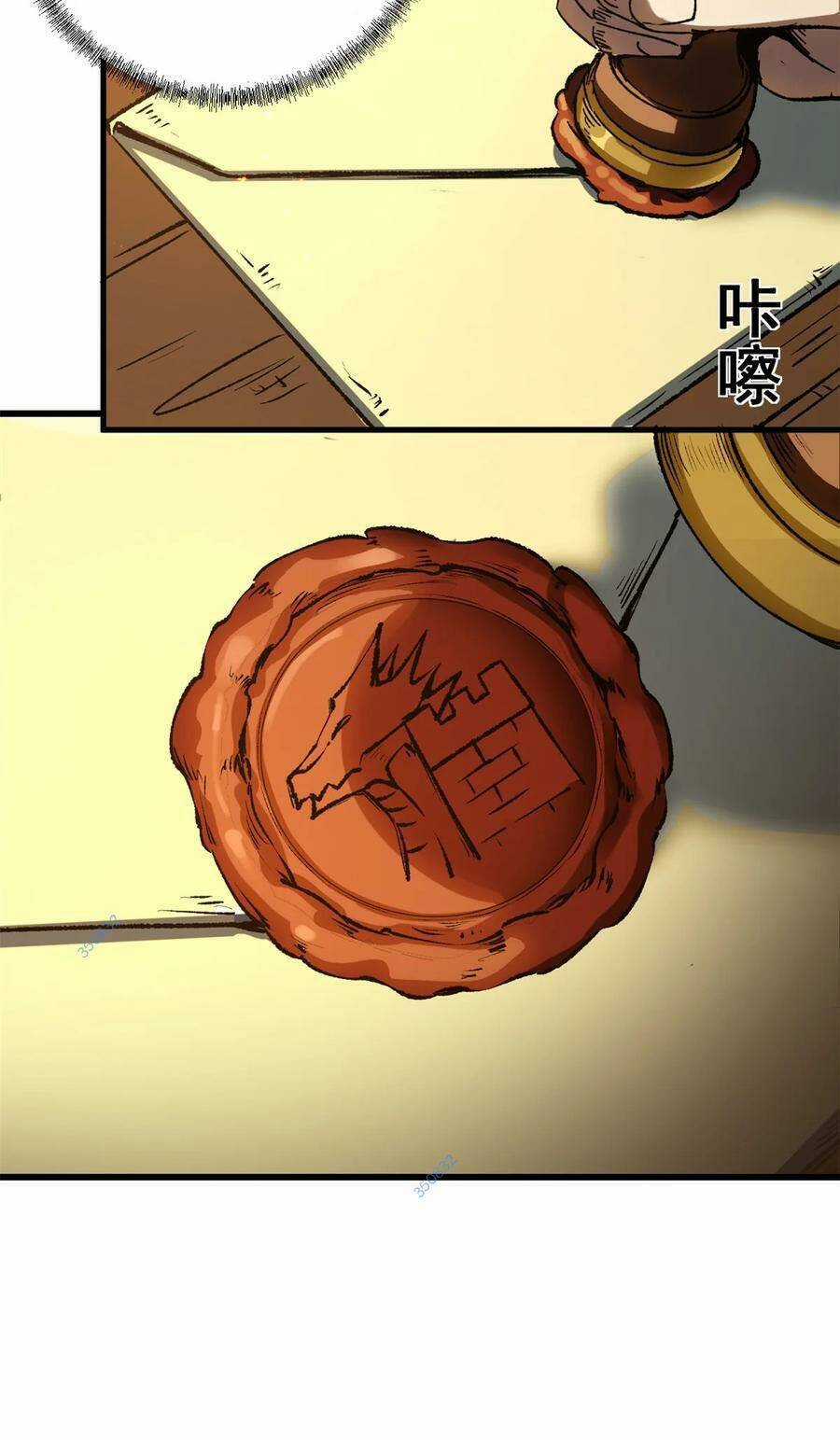 Trưởng Giám Ngục Trông Coi Các Ma Nữ Chương 53 trang 34