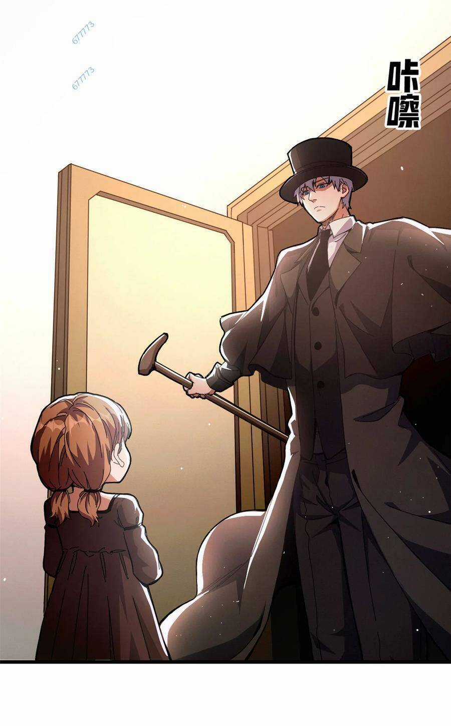 Trưởng Giám Ngục Trông Coi Các Ma Nữ Chương 57 trang 16