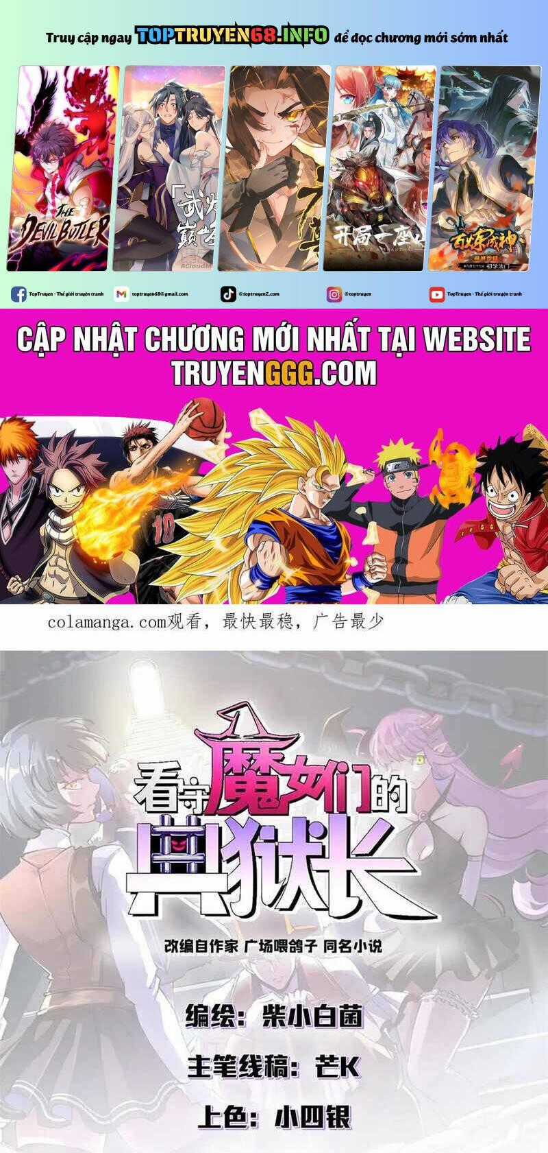 Trưởng Giám Ngục Trông Coi Các Ma Nữ Chương 94 trang 1