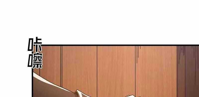 Trưởng Giám Ngục Trông Coi Các Ma Nữ Chương 94 trang 12