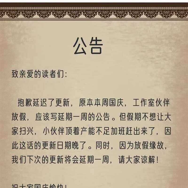 Trưởng Giám Ngục Trông Coi Các Ma Nữ Chương 94 trang 139