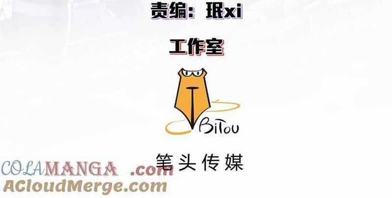 Trưởng Giám Ngục Trông Coi Các Ma Nữ Chương 94 trang 2