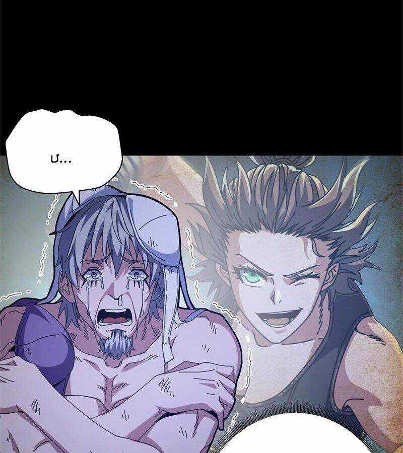 Trưởng Giám Ngục Trông Coi Các Ma Nữ Chương 96 trang 19