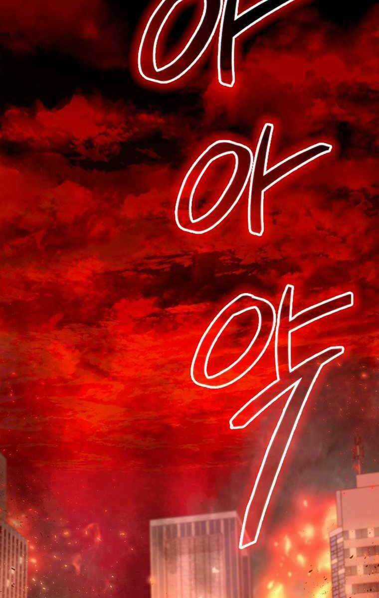 Trường Học Chiến Binh Chapter 1 trang 11