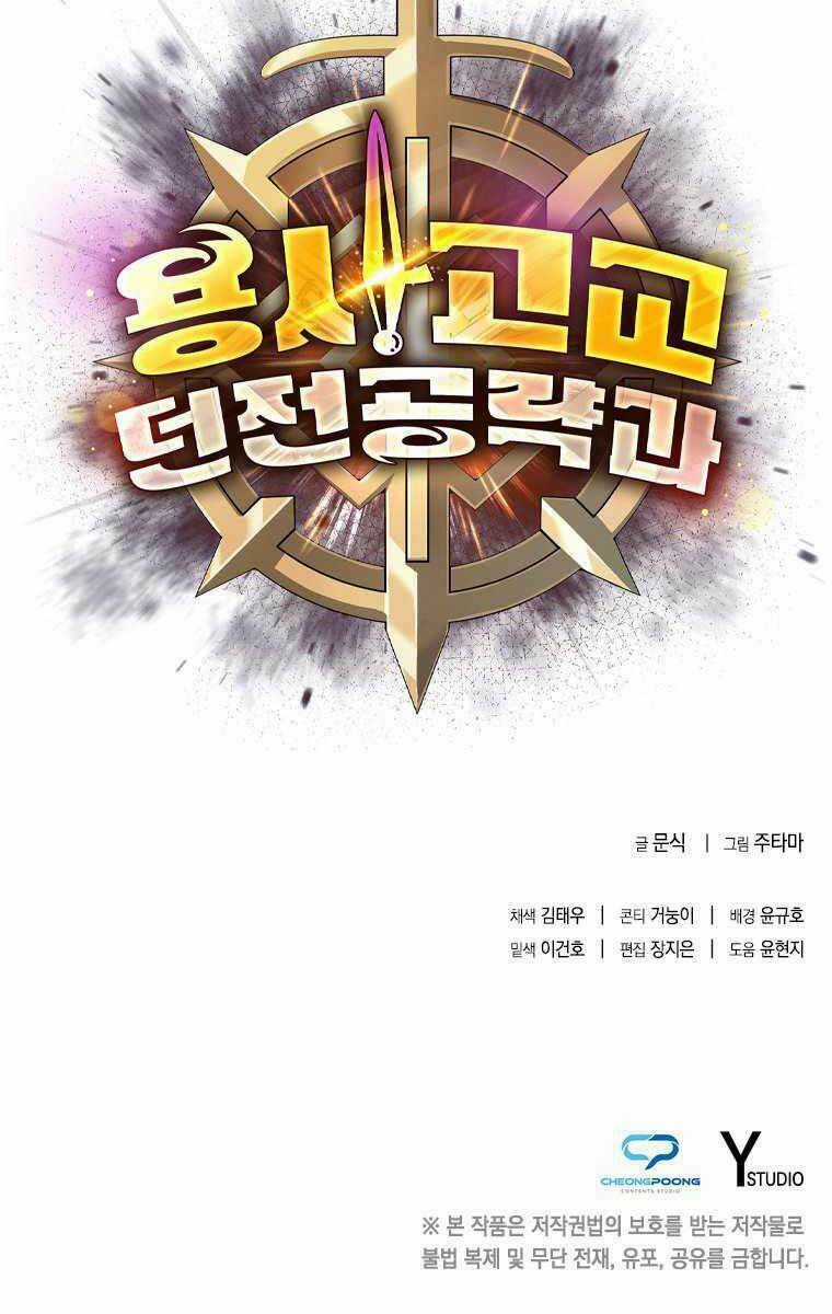 Trường Học Chiến Binh Chapter 1 trang 156