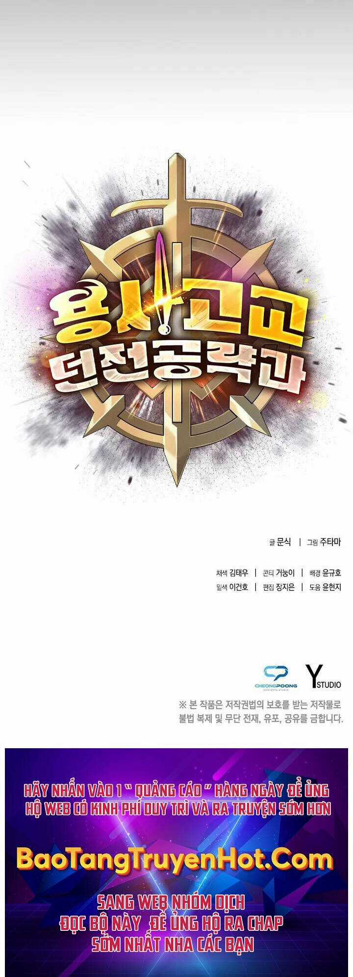 Trường Học Chiến Binh Chapter 11 trang 64