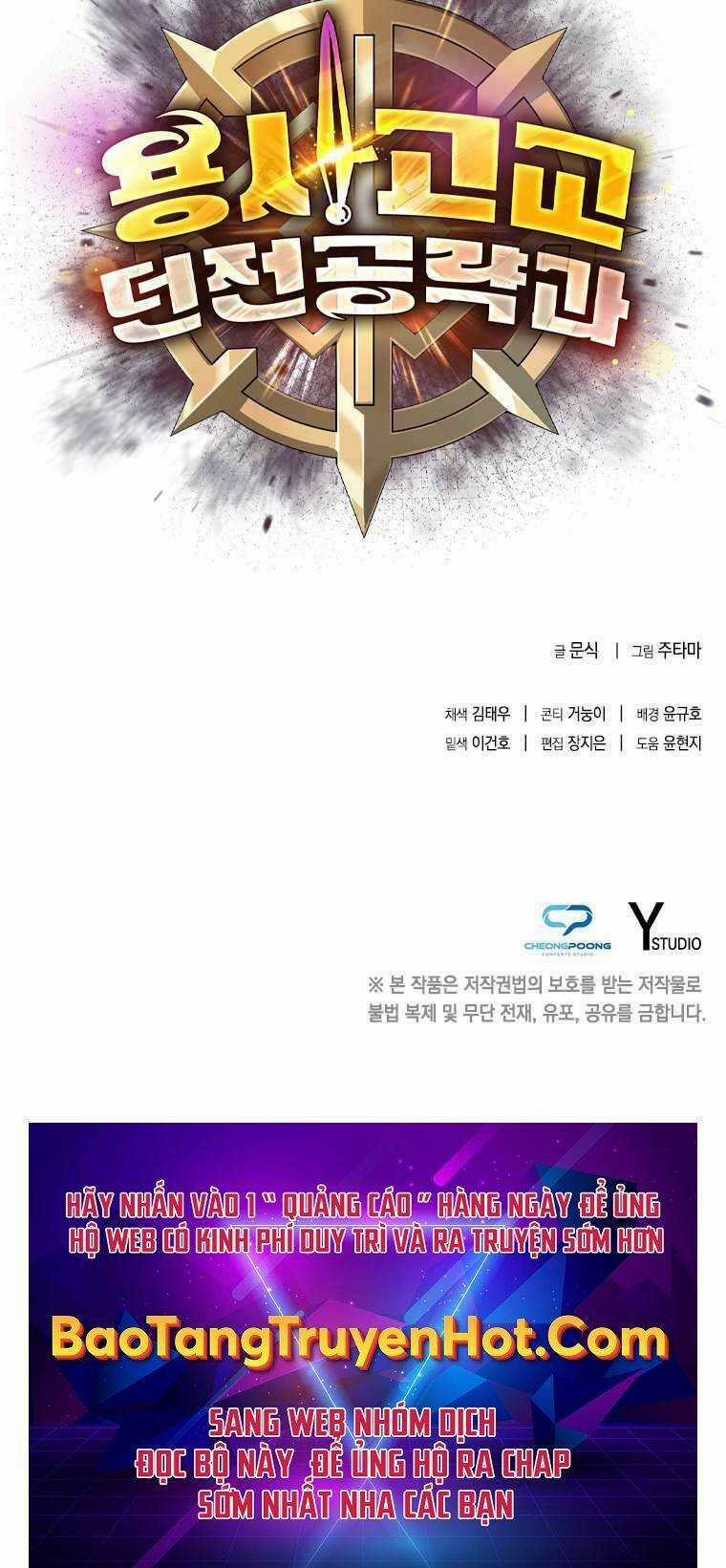 Trường Học Chiến Binh Chapter 13 trang 109