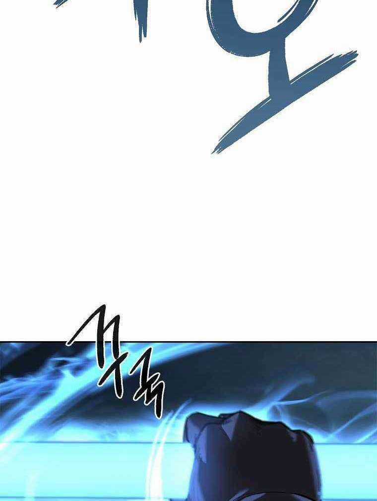 Trường Học Chiến Binh Chapter 15 trang 46