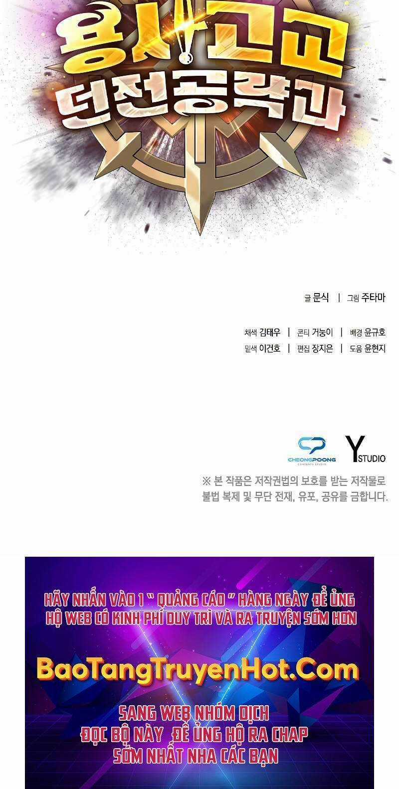 Trường Học Chiến Binh Chapter 16 trang 102