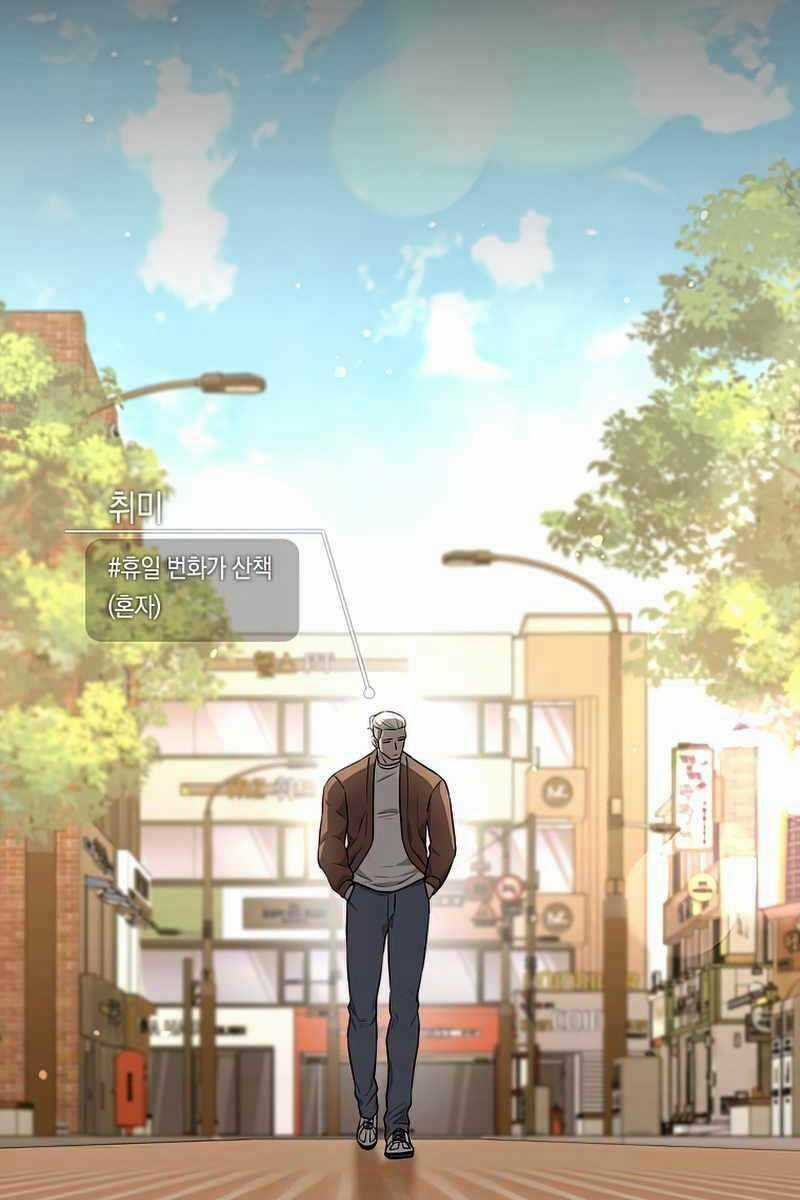 Trường Học Chiến Binh Chapter 22 trang 107