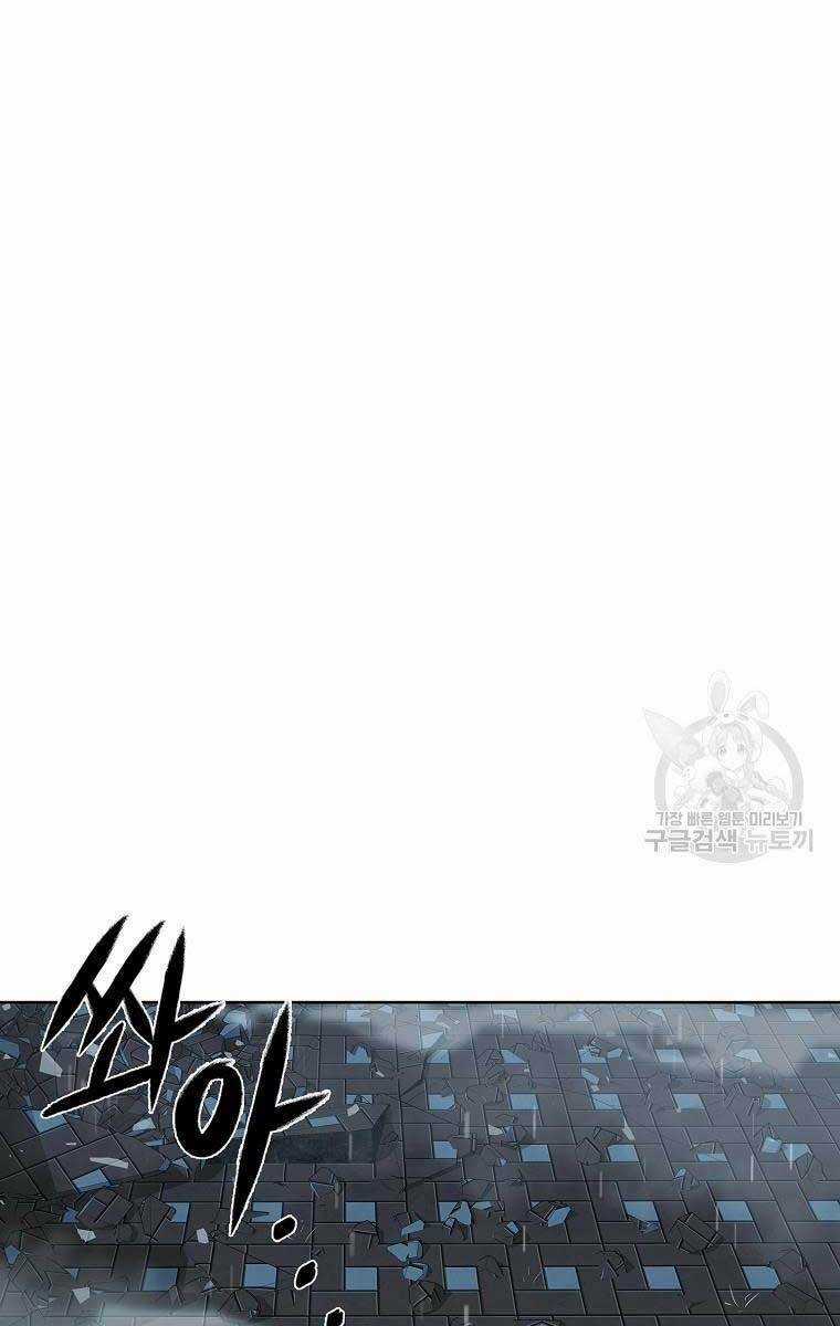 Trường Học Chiến Binh Chapter 27 trang 114