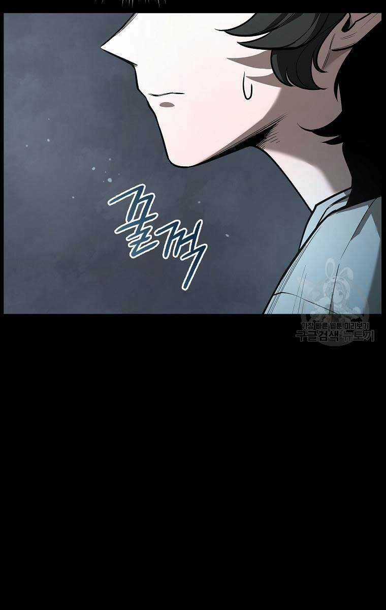 Trường Học Chiến Binh Chapter 27 trang 30