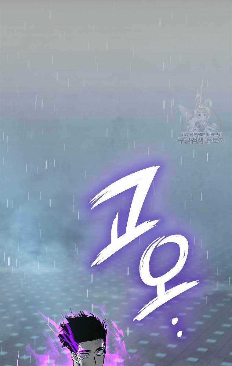 Trường Học Chiến Binh Chapter 27 trang 32