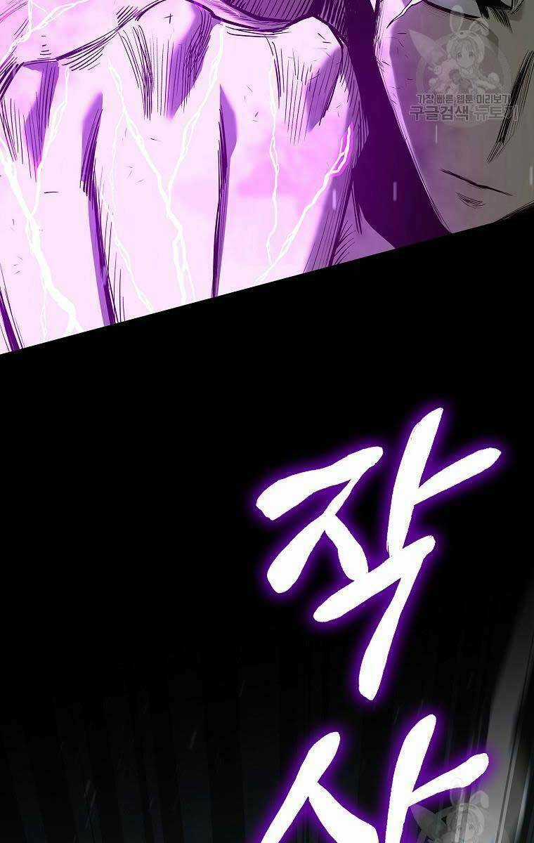 Trường Học Chiến Binh Chapter 27 trang 48