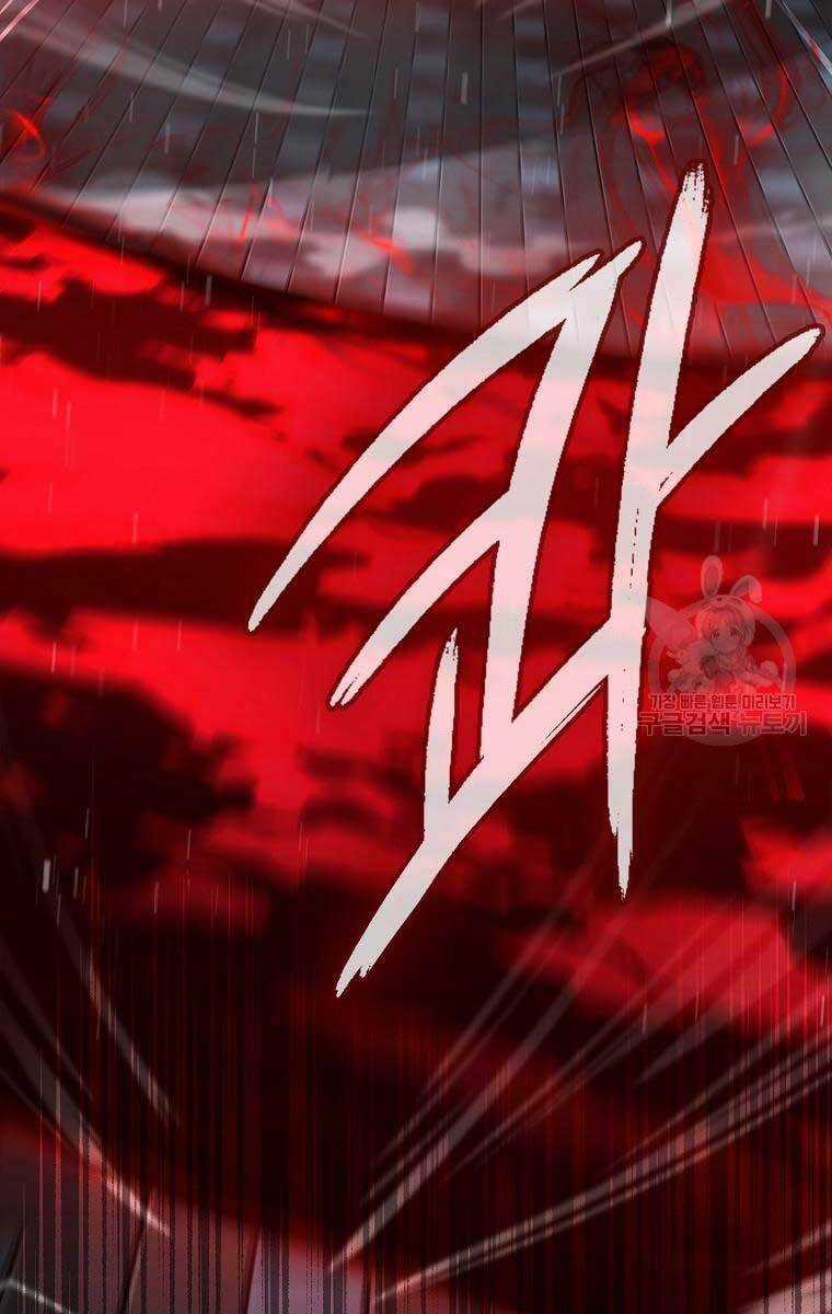 Trường Học Chiến Binh Chapter 27 trang 56