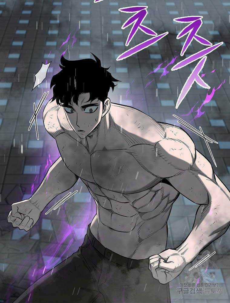 Trường Học Chiến Binh Chapter 27 trang 77