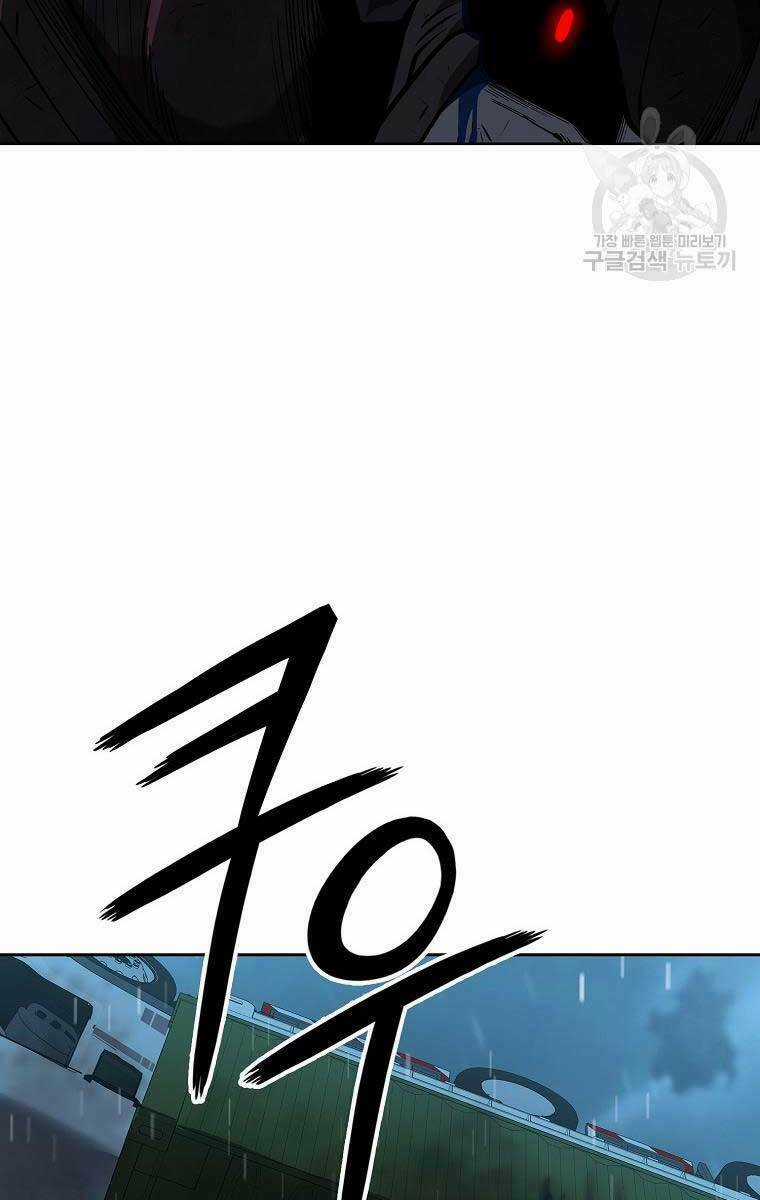 Trường Học Chiến Binh Chapter 27 trang 86