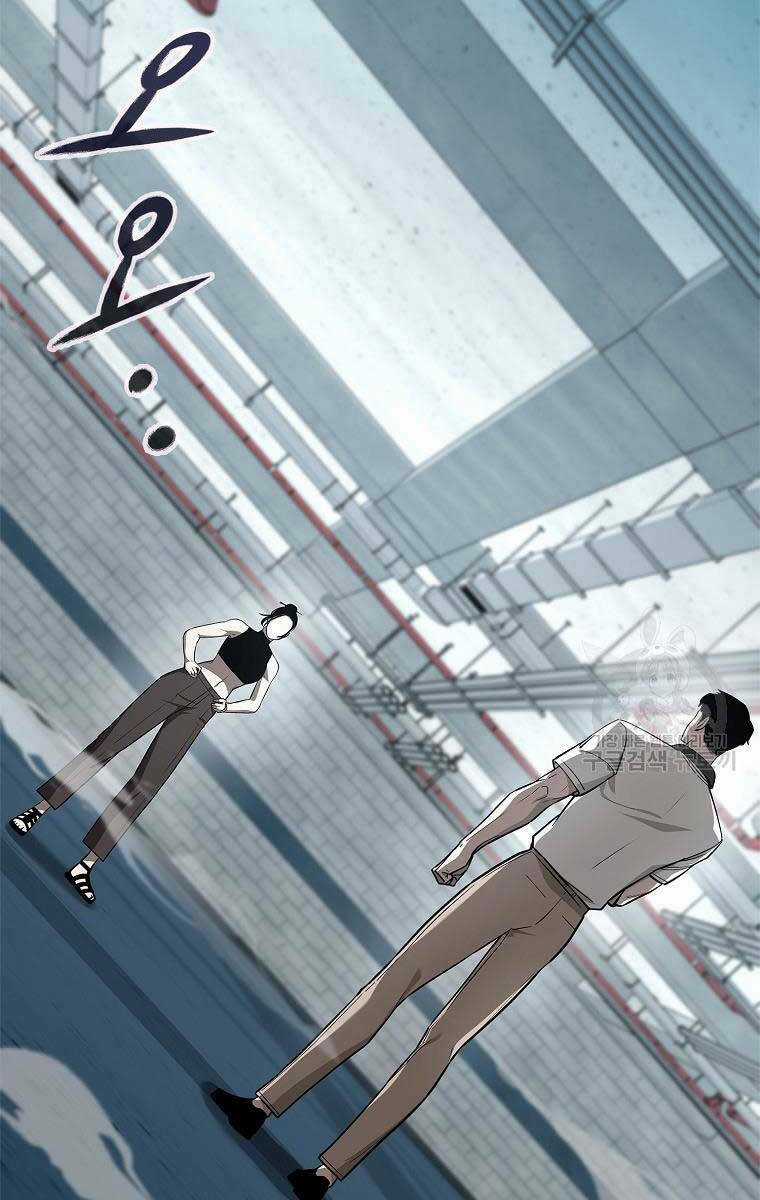 Trường Học Chiến Binh Chapter 32 trang 3