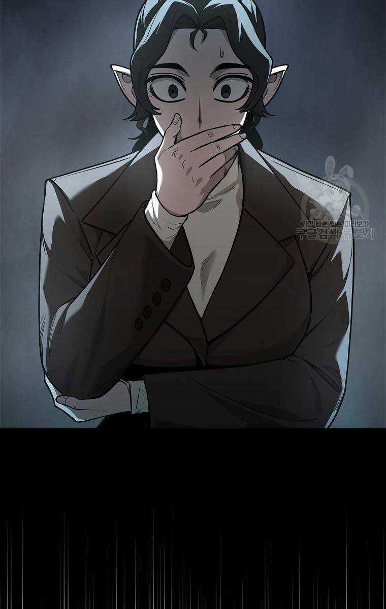 Trường Học Chiến Binh Chapter 32 trang 45