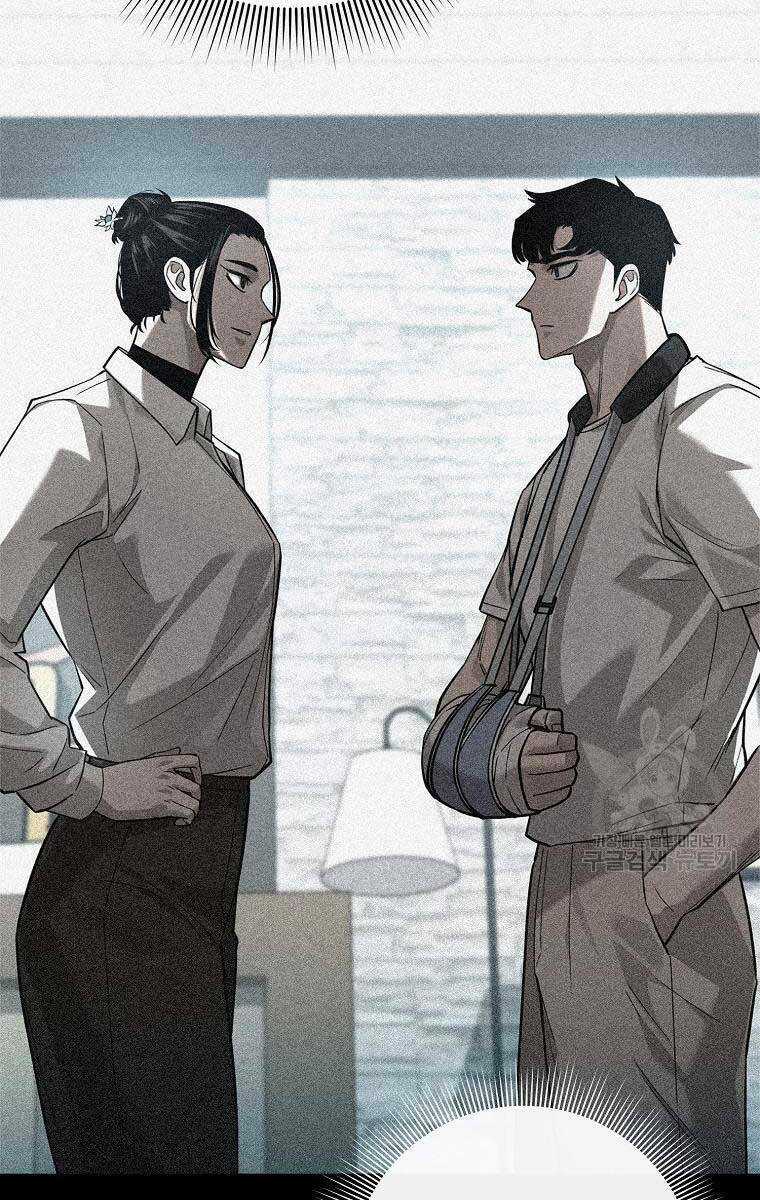 Trường Học Chiến Binh Chapter 32 trang 54