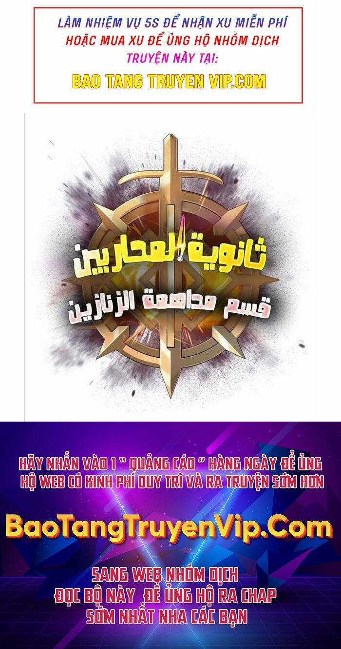 Trường Học Chiến Binh Chapter 34 trang 51