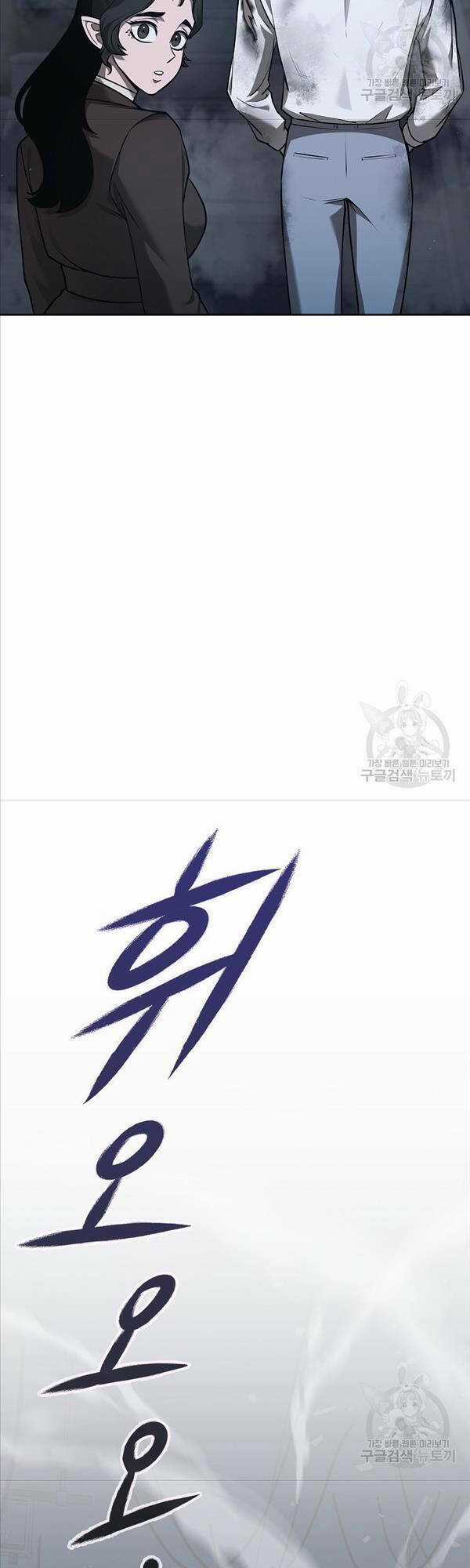 Trường Học Chiến Binh Chapter 35 trang 42