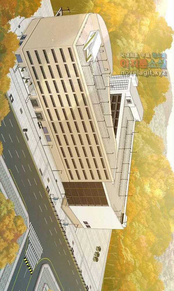 Trường Học Chiến Binh Chapter 37 trang 87