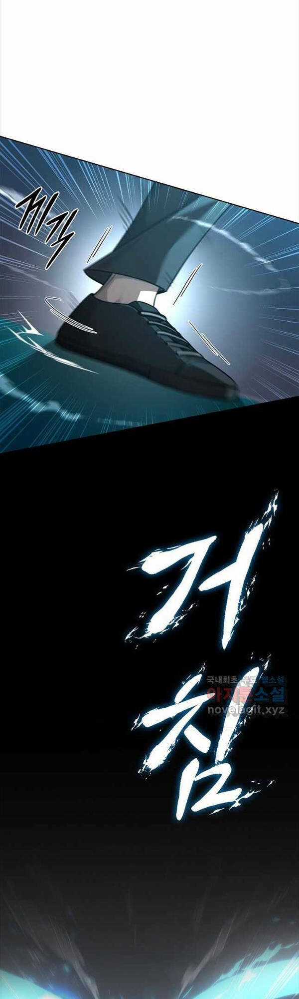 Trường Học Chiến Binh Chapter 39 trang 27