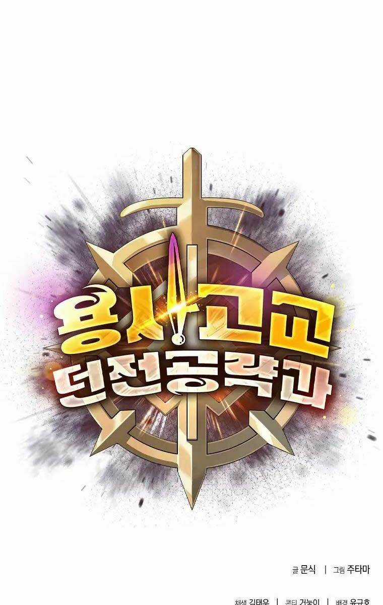 Trường Học Chiến Binh Chapter 4 trang 91