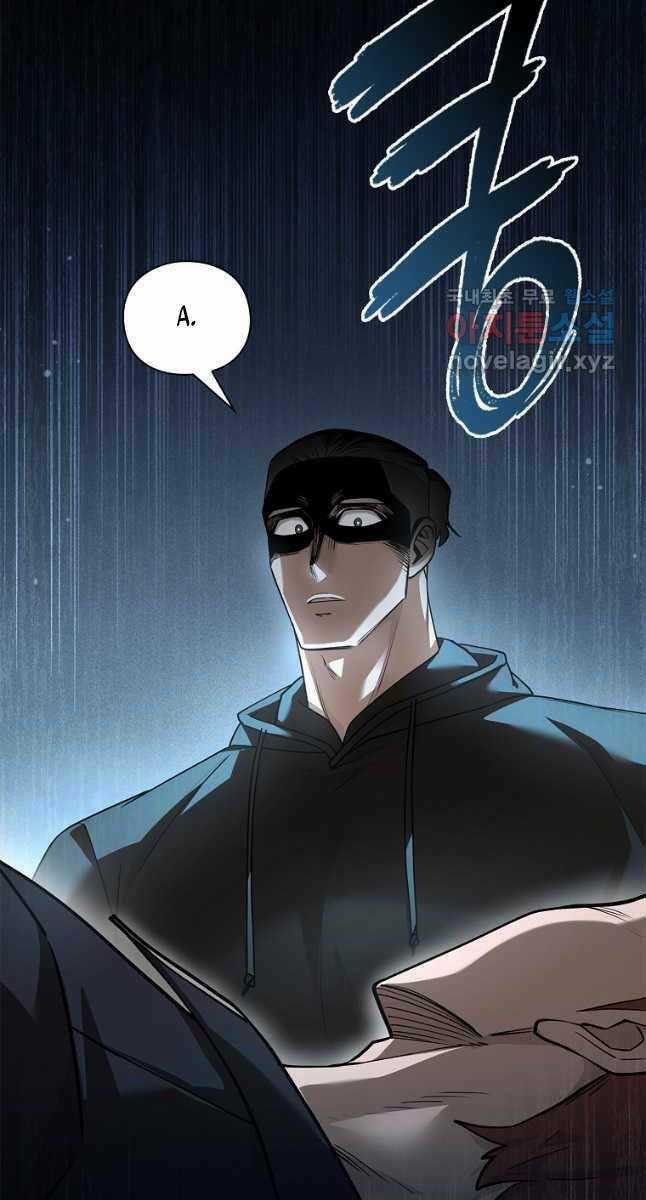 Trường Học Chiến Binh Chapter 40 trang 54