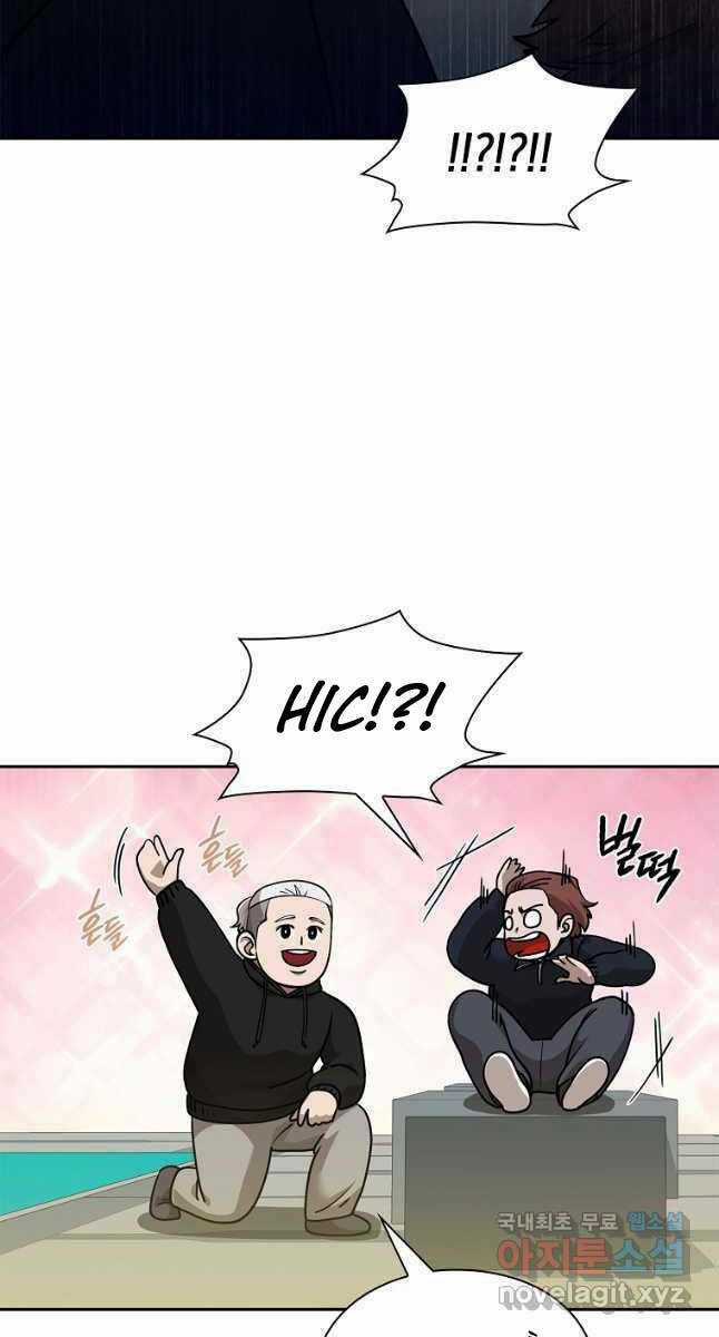 Trường Học Chiến Binh Chapter 40 trang 55