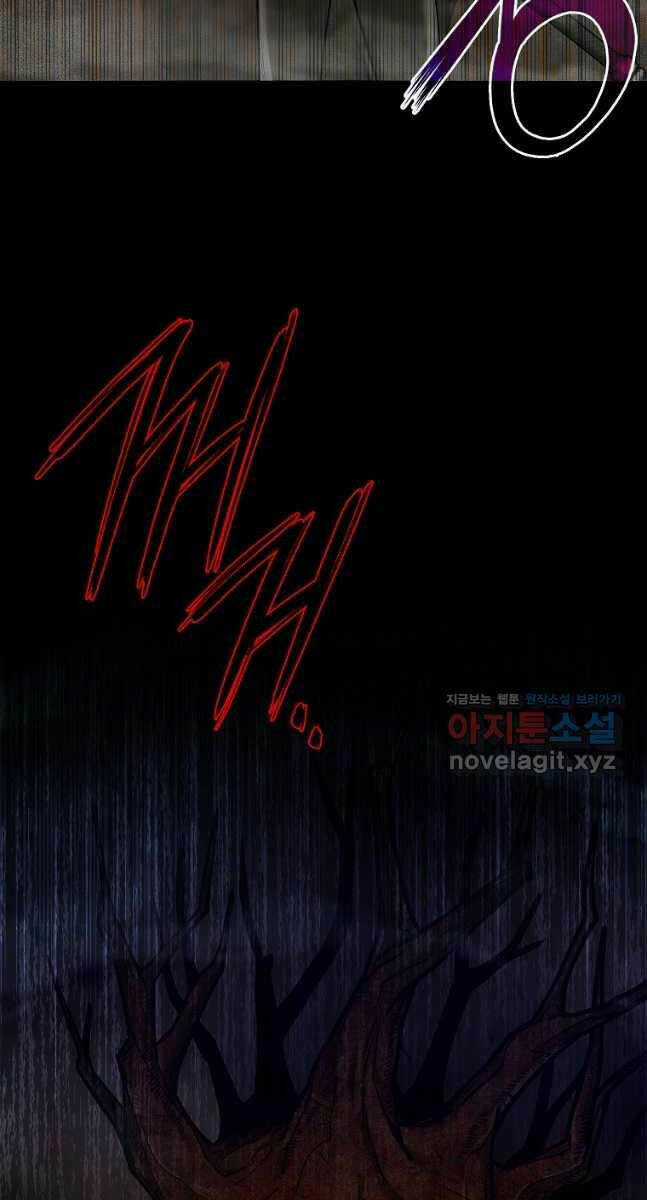 Trường Học Chiến Binh Chapter 42 trang 64