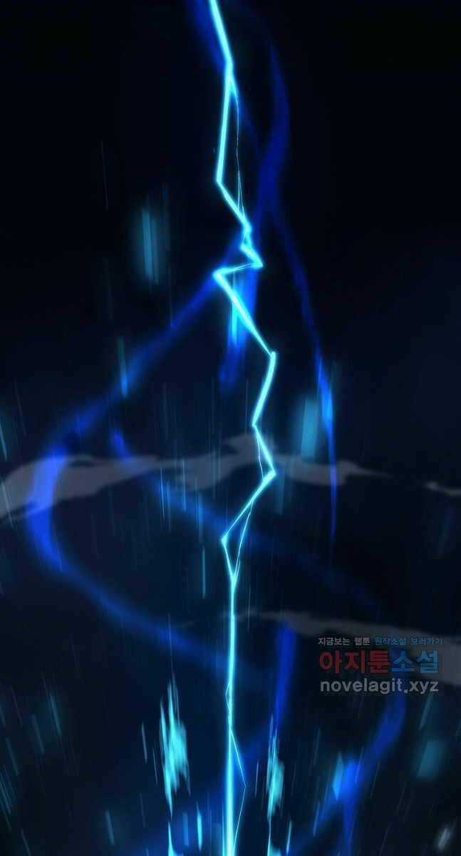 Trường Học Chiến Binh Chapter 42 trang 90