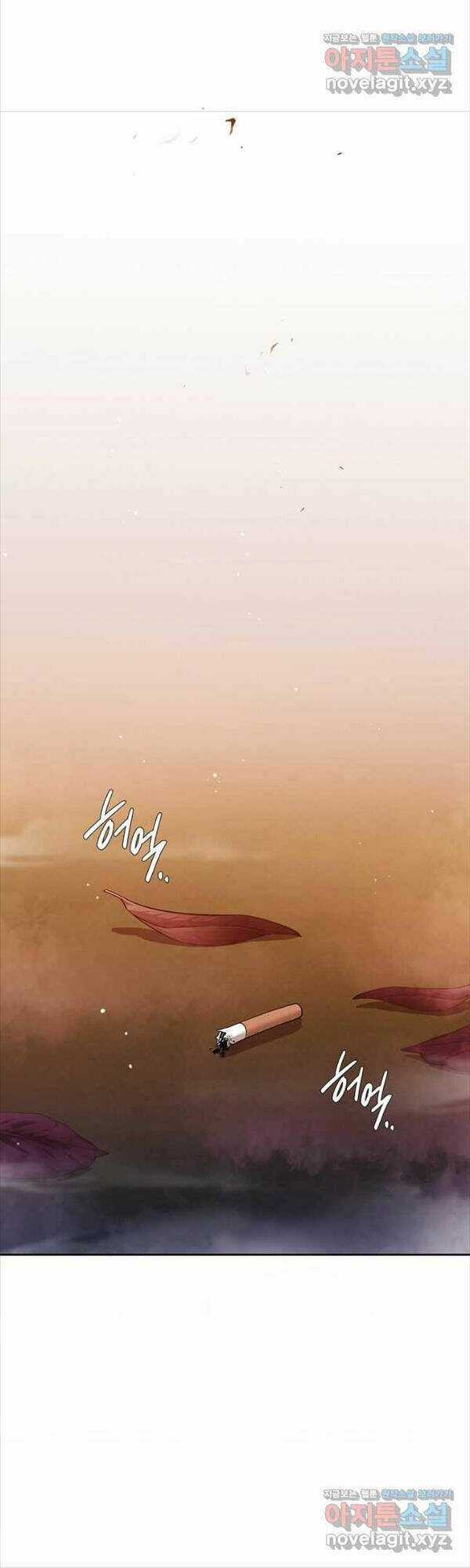 Trường Học Chiến Binh Chapter 43 trang 20